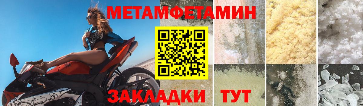 Amphetamine 97%  Амфетамин  Тайшет  Вход с VPN 