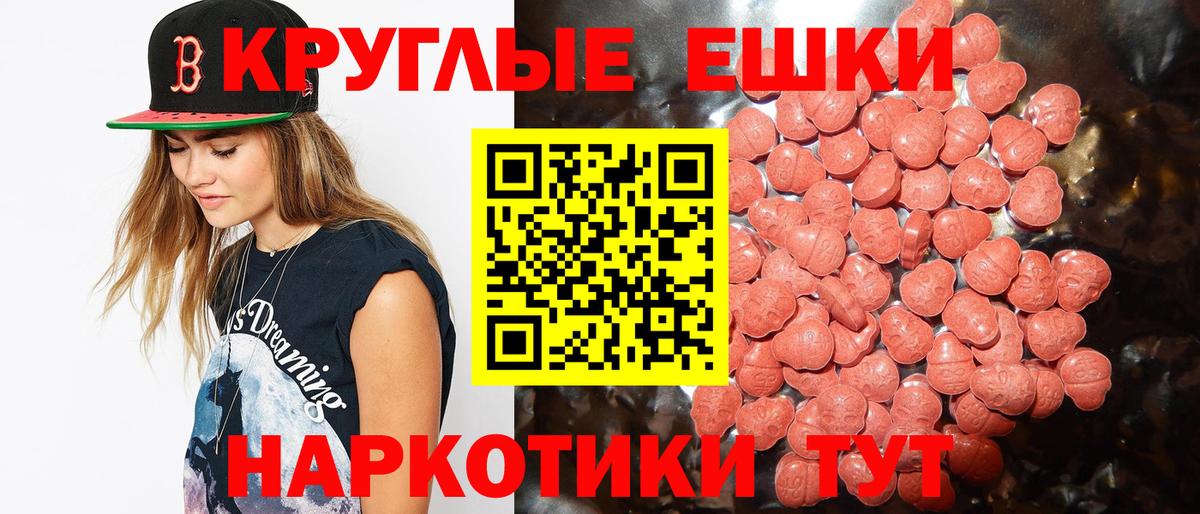 КОКАИН  Кетамин  Вход с VPN  Тайшет  Мефедрон   Каннабис  Альфа ПВП СОЛЬ кристаллы 