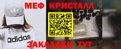 мескалин Рязань