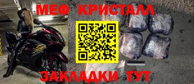 мескалин Рязань