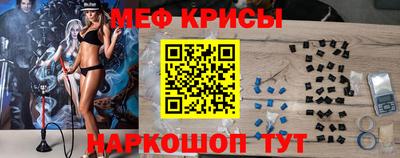 мескалин Рязань