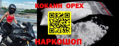 мескалин Рязань
