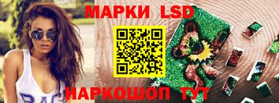 мескалин Рязань