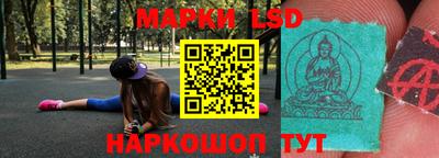 мескалин Рязань