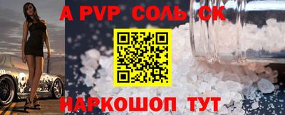 PSILOCYBIN Рузаевка