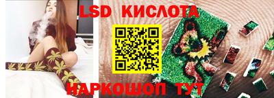 PSILOCYBIN Рузаевка