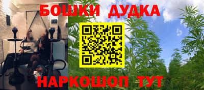 мескалин Рязань