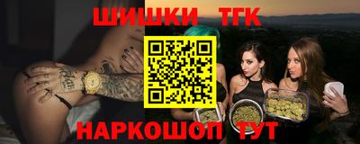 прущая мука Рыбинск