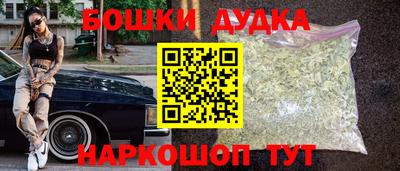 мескалин Рязань