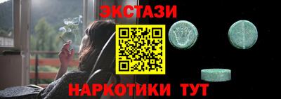 мескалин Рязань