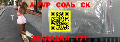 прущая мука Рыбинск