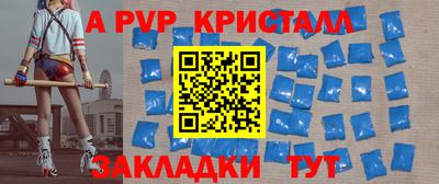 прущая мука Рыбинск