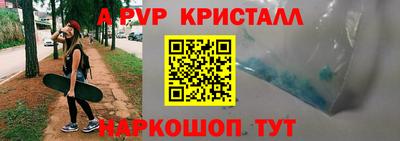прущая мука Рыбинск