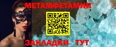 мескалин Рязань