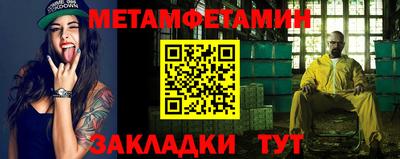 мескалин Рязань