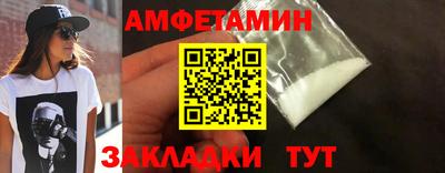 прущая мука Рыбинск