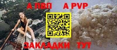 прущая мука Рыбинск
