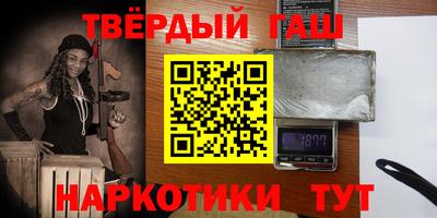 мескалин Рязань