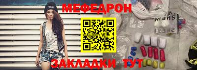 прущая мука Рыбинск