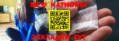 прущая мука Рыбинск