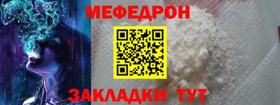 мескалин Рязань
