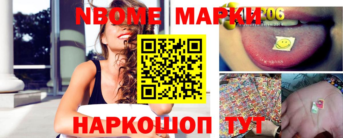 Лсд 25 экстази ecstasy  Вход с VPN  Тайшет 