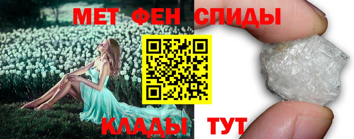 Первитин витя Тайшет