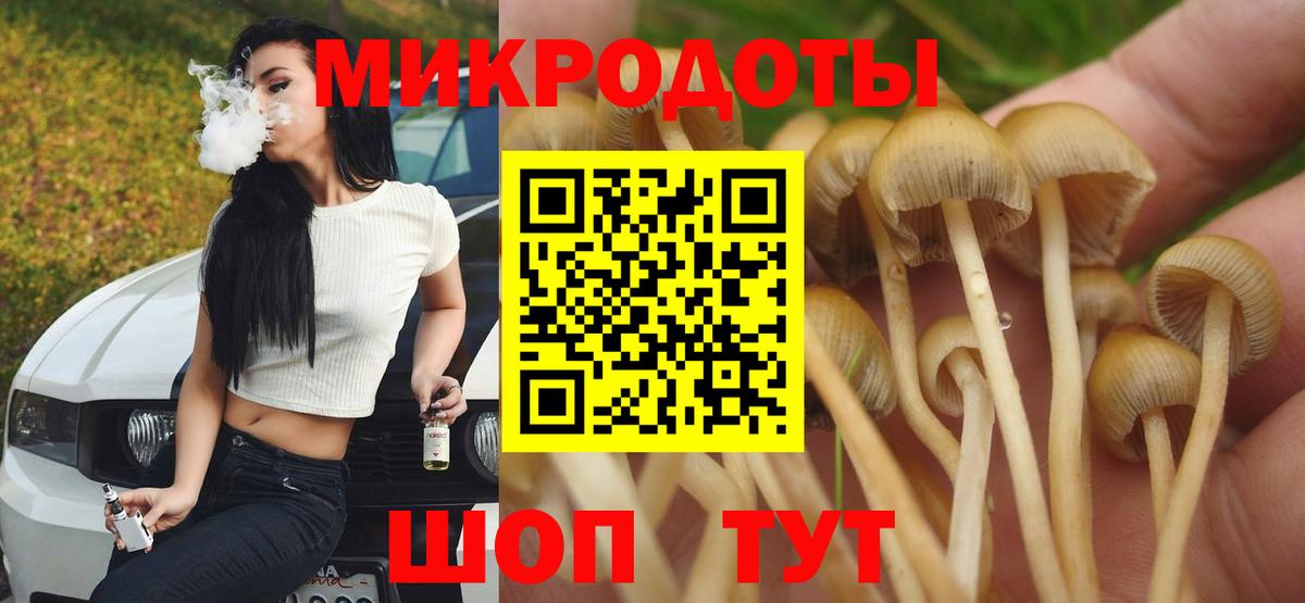 КОКАИН Тайшет