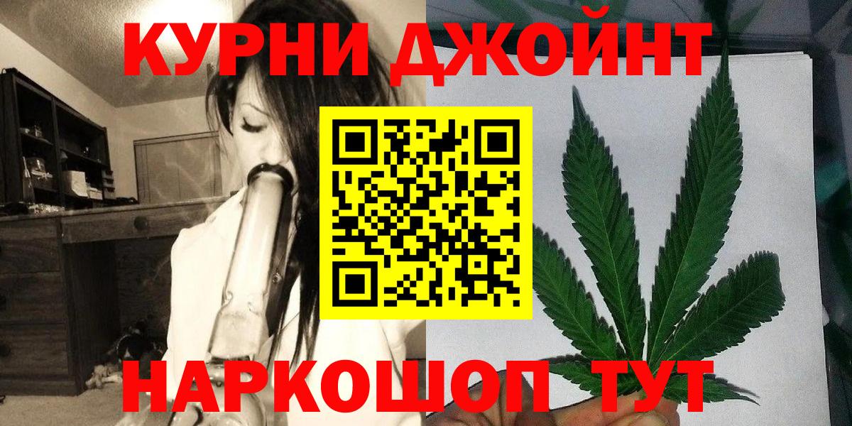 Конопля LSD WEED  Вход с VPN  МАРИХУАНА марихуана  МАРИХУАНА White Widow  Тайшет 